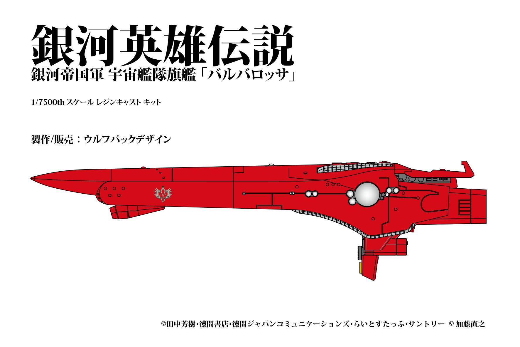 フィギュア　[一部組み立て済み] 第21ローマ軍団 ラパクス 百人副長 1/9 レジンキャストキット Amazon | ブリック・ワークス 1/20 傭兵軍 男性&女性ヘッド