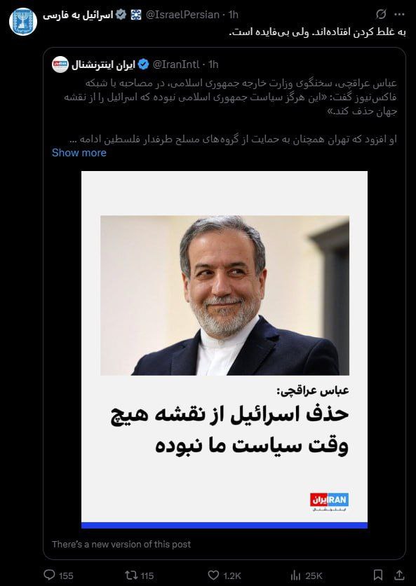 hamze_shokrian's tweet image. 🔺 آنقدر جهتگیریهای دیپلماسی کشور دقیق است و آنقدر همهچیز هماهنگ است که دشمنان هم انگشت به دهان بوده و ایستاده در حال تشویق هستند! 🤡