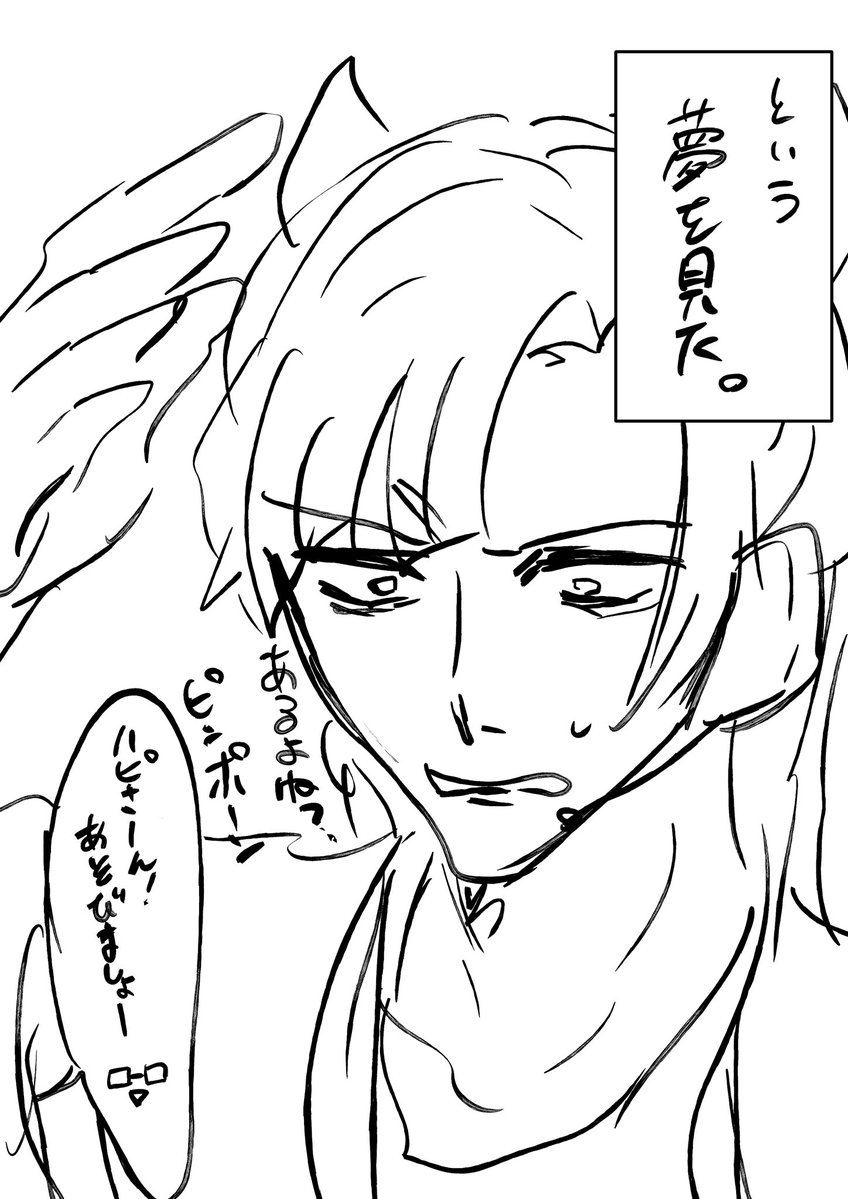 kisaragi_jinn's tweet image. ハピさんとの代理うちよそ

こんなのあったら大喜びです