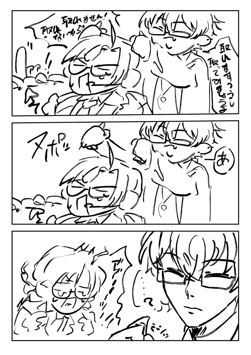 kisaragi_jinn's tweet image. ハピさんとの代理うちよそ

こんなのあったら大喜びです