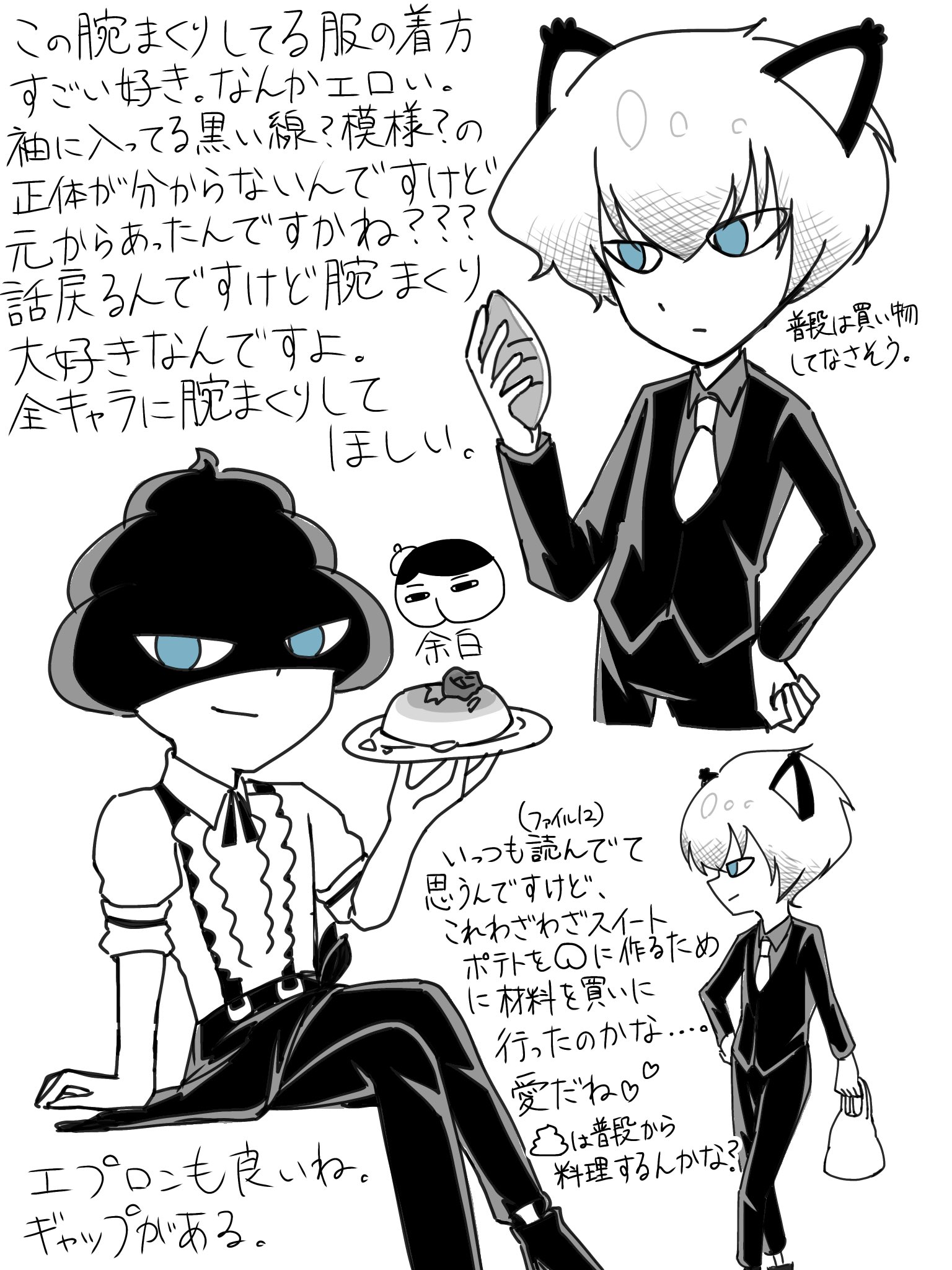 ぱん粉˙³˙ ){⚠︎プロフ必読⚠︎)様 リクエスト 3点 まとめ商品 ぱんち プロフ必読様 リクエスト 3点 まとめ商品 - メルカリ