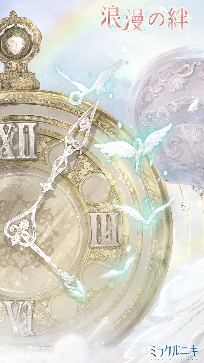 ミラクルニキ　非全巻　初版 51IceaQcWgL._SY200_QL15_.jpg