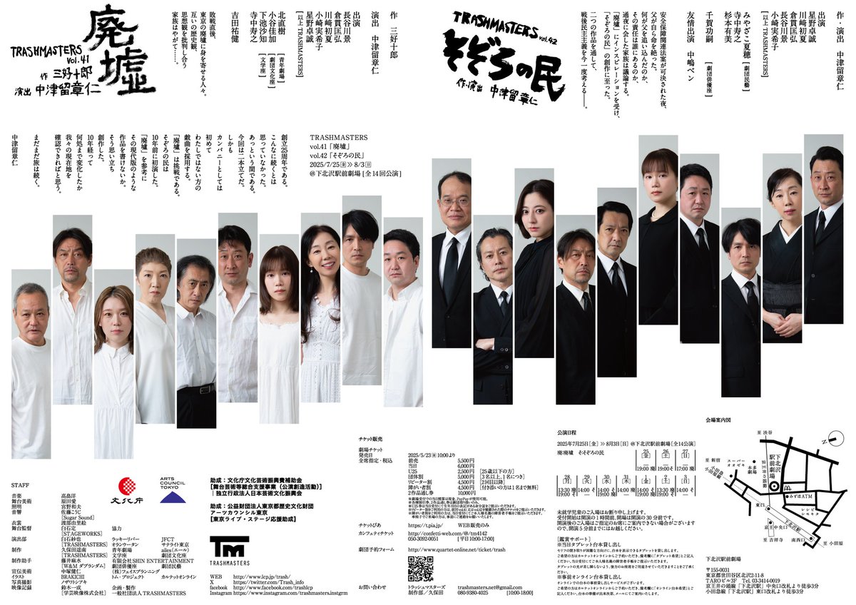 Trash_info's tweet photo. 【現在の予約状況】
◎オススメ　○余裕あり
△お早めに

7/25（金）夜 △
7/26（土）夜 僅か！
7/27（日）夜 僅か！
7/28（月）昼 僅か！／夜 僅か！
7/29（火）昼 僅か！
7/30（水）昼 △／夜 ○
7/31（木）昼 僅か！
8/1（金）昼 ○／夜 ◎
8/2（土）昼 ○／夜 ○
8/3（日）昼 僅か！ https://t.co/hPNDFOEL8e