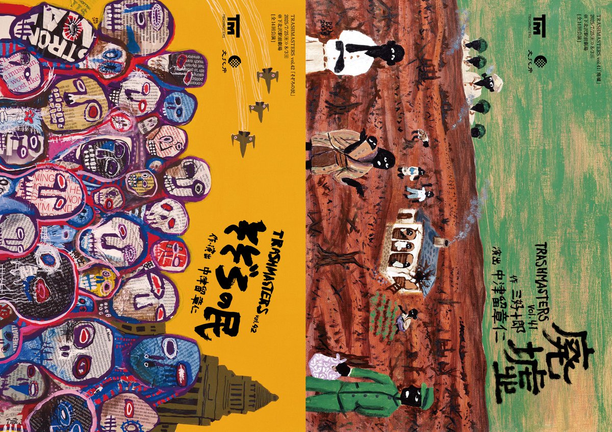 Trash_info's tweet photo. 【現在の予約状況】
◎オススメ　○余裕あり
△お早めに

7/25（金）夜 △
7/26（土）夜 僅か！
7/27（日）夜 僅か！
7/28（月）昼 僅か！／夜 僅か！
7/29（火）昼 僅か！
7/30（水）昼 △／夜 ○
7/31（木）昼 僅か！
8/1（金）昼 ○／夜 ◎
8/2（土）昼 ○／夜 ○
8/3（日）昼 僅か！ https://t.co/hPNDFOEL8e