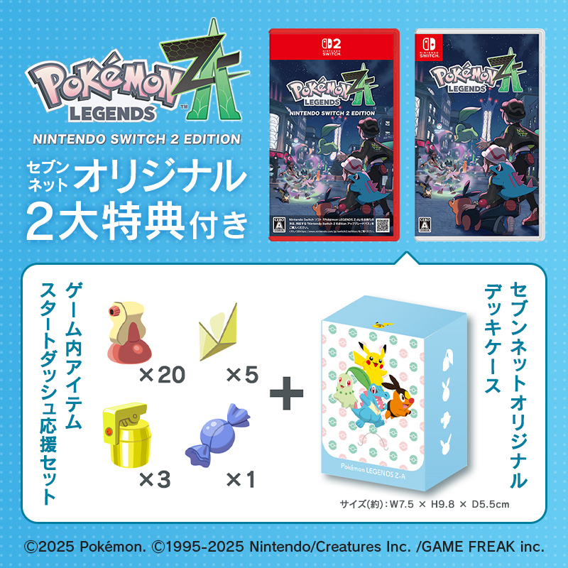 ☆未開封☆ポケットモンスターココ/セブンネットショッピング限定セット♪ジュニア hq720.jpg?sqp=-