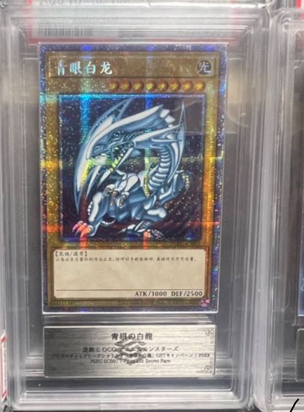 遊戯王コレクター on X: 