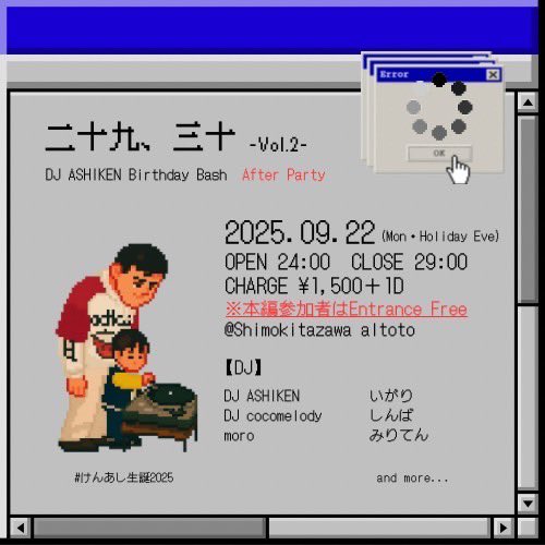 【生誕、また今年もやります🎂】
.
❶
『二十九、三十 vol.2』
🗓️2025/09/22(月・祝前日)
🕕18:00〜23:00
📍下北沢CREAM
🎟️   ADV ¥2,500(+1D)
     DOOR ¥3,000(+1D)
.
❷
『二十九、三十 vol.2 After Party』
🗓️2025/09/22(月・祝前日)
🕛24:00〜29:00
📍下北沢altoto
🎟️DOOR ¥1,500(+1D)