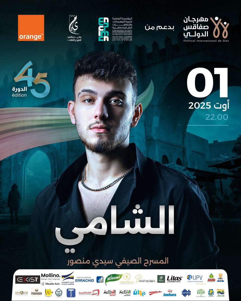 eMusicIsMyLife's tweet image. الشامي لأول مرة في تونس! 🇹🇳 كونوا على الموعد لحضوره في مهرجانات تونس الدولية ✨🎤
٢٩ يوليو - مهرجانات الحمامات الدول
٣٠ يوليو - مهرجان هرقلة الدولي
٣١ يوليو - مهرجان بنزرت الدولي
١ أغسطس - مهرجان صفاقس الدولي
🎶 أجواء مليئة بالموسيقى!
#MusicIsMyLife | @AlShamiMusic