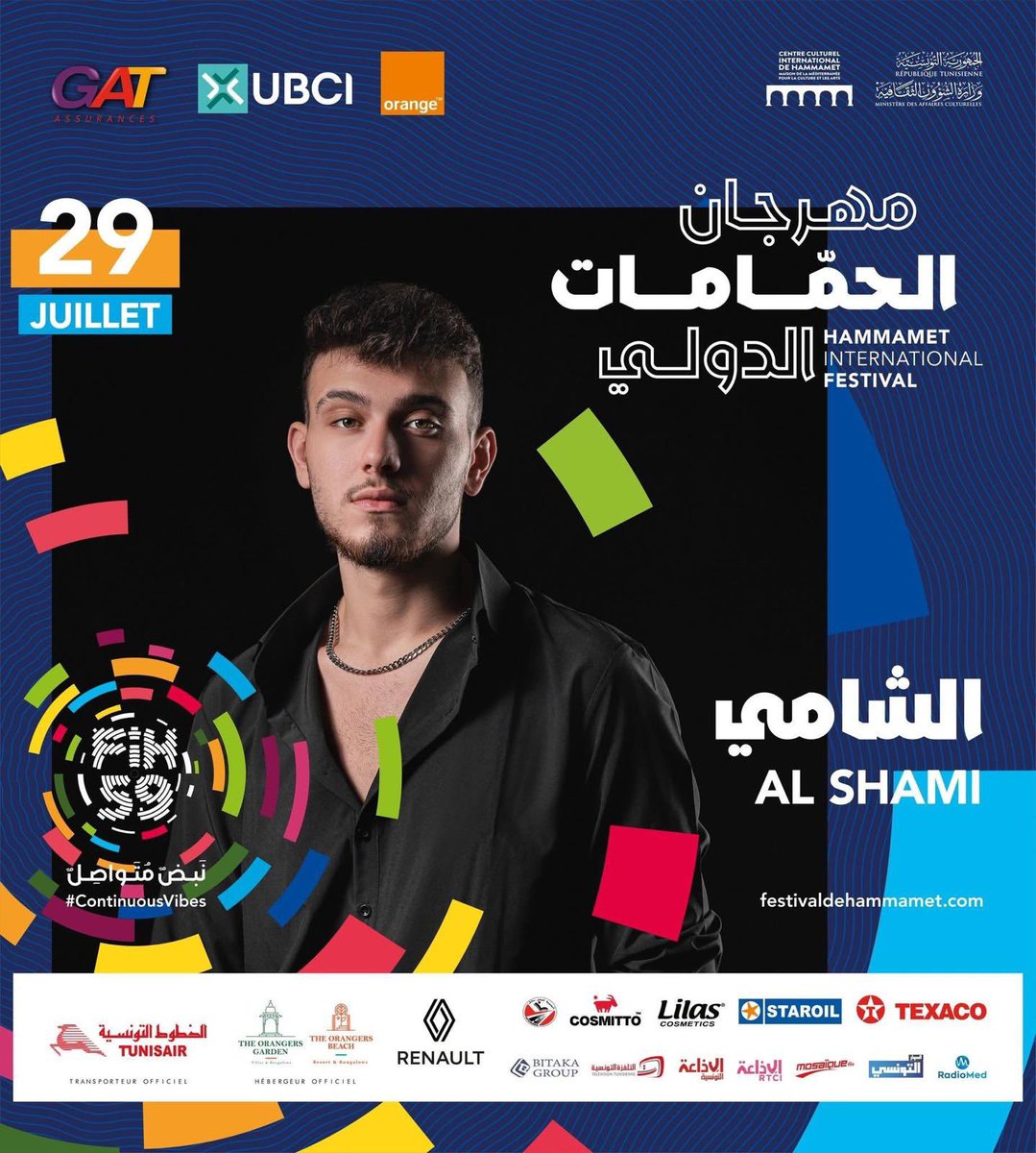 eMusicIsMyLife's tweet image. الشامي لأول مرة في تونس! 🇹🇳 كونوا على الموعد لحضوره في مهرجانات تونس الدولية ✨🎤
٢٩ يوليو - مهرجانات الحمامات الدول
٣٠ يوليو - مهرجان هرقلة الدولي
٣١ يوليو - مهرجان بنزرت الدولي
١ أغسطس - مهرجان صفاقس الدولي
🎶 أجواء مليئة بالموسيقى!
#MusicIsMyLife | @AlShamiMusic