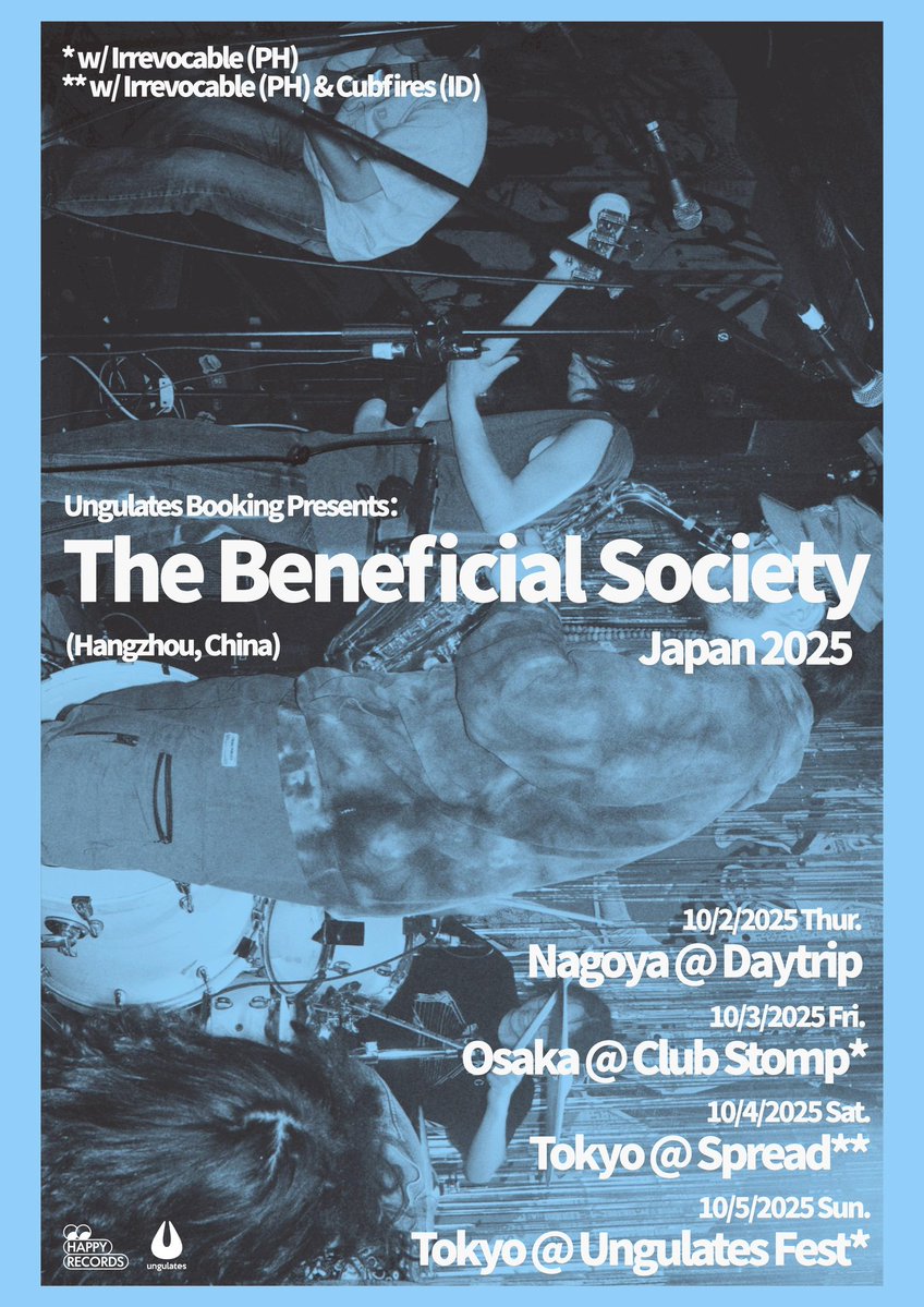ungulates (@ungulatestokyo) on Twitter photo IRREVOCABLE / THE BENEFICIAL SOCIETY Japan Tour 2025
フィリピン・マニラの <a href="/irrevocable_ph/">✨ IrrevocablePH ✨</a> と中国・杭州のThe Beneficial Societyを招聘し、10月にジャパンツアーを開催します! IRREVOCABLE / THE BENEFICIAL SOCIETY Japan Tour 2025
フィリピン・マニラの <a href="/irrevocable_ph/">✨ IrrevocablePH ✨</a> と中国・杭州のThe Beneficial Societyを招聘し、10月にジャパンツアーを開催します!