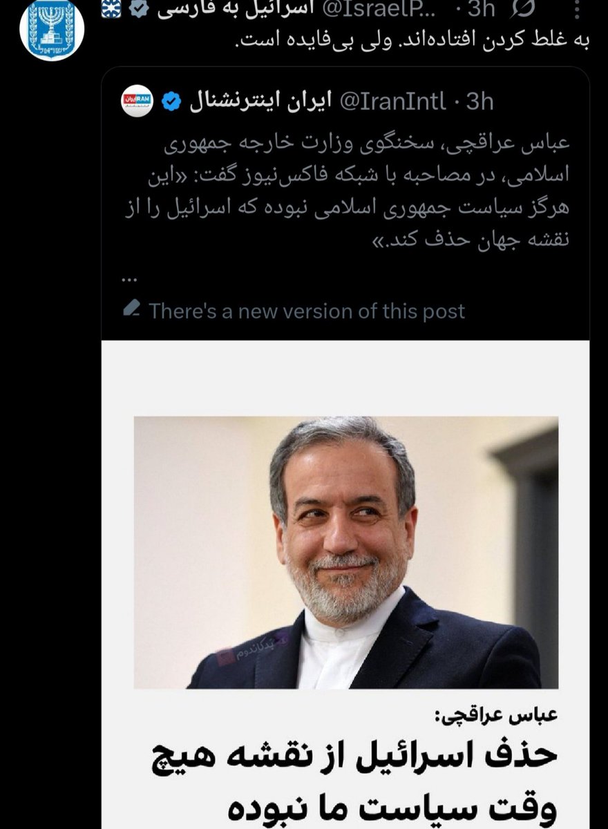 Prosperous136's tweet image. جناب عراقچی یکم کلاهتونو بذارید بالاتر نتیجهی وادادگی و حقارت رو ببینید 😏😒