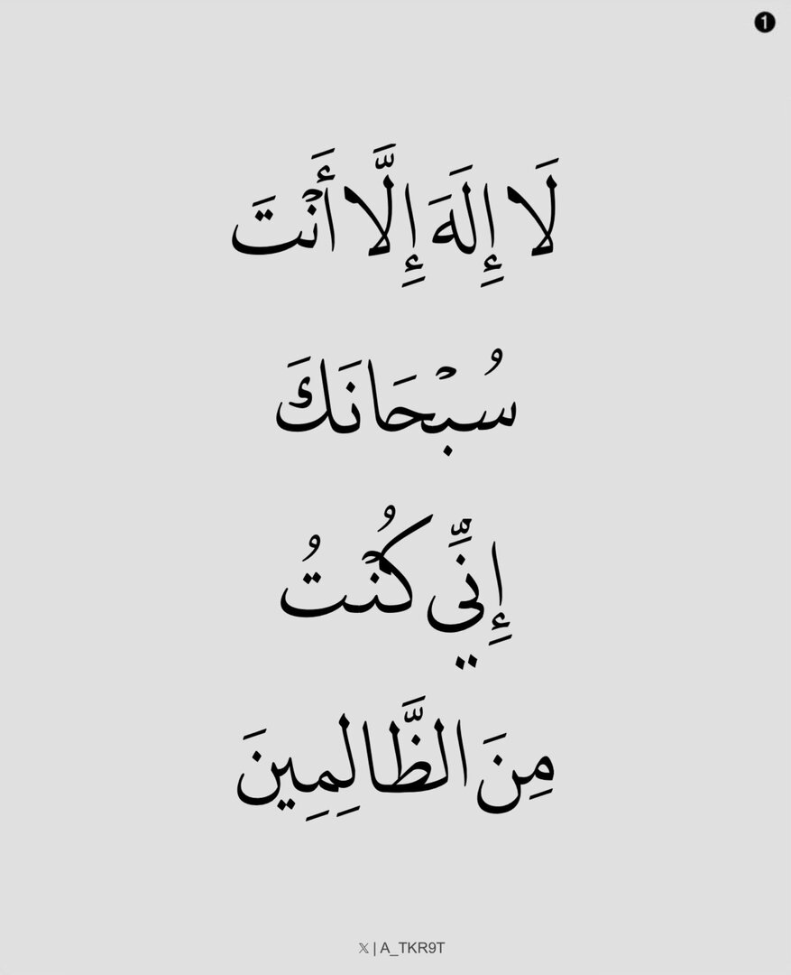 ٰ