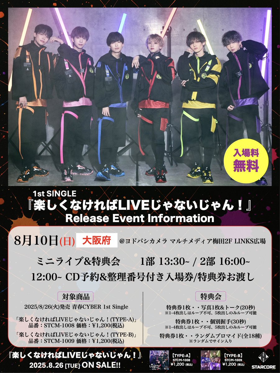 志麻　メモリアルライブ　メモログ shima01.jpg?impolicy=
