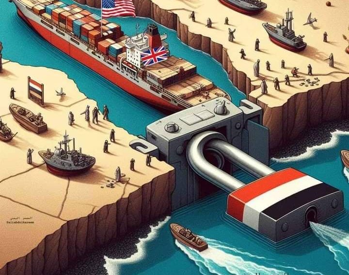 Yemen22311's tweet image. آیا شما از بستن کامل تنگه باب المندب تا زمان توقف تجاوز به غزه حمایت میکنید؟