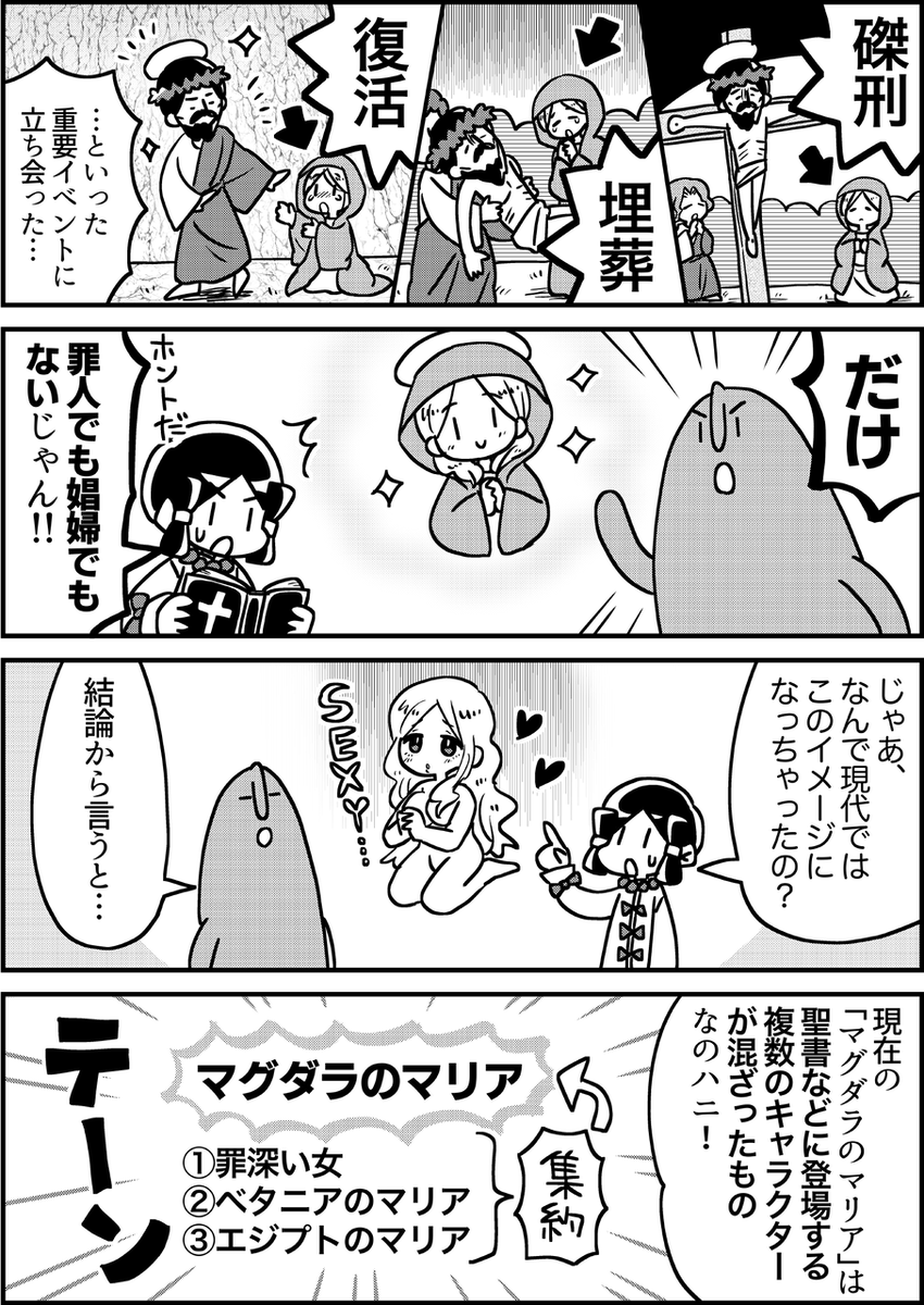 (1/3) 