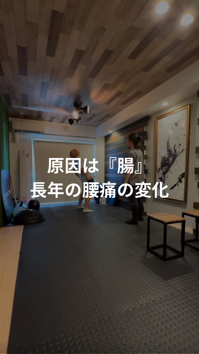 bl_syn_t2roooo's tweet photo. 【代表監督も悩んだ腰痛の原因は“腰”じゃなかった】

U-16/U-17サッカー女子
日本代表監督も長年悩んでいた腰痛。

その原因は
「腸」と「足首」でした。

腰が悪いと思っているあなたへ。

原因を見極めてから施術を。
⇩ https://t.co/G8OUfgV62p