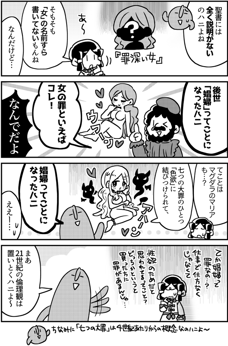 (2/3) 
