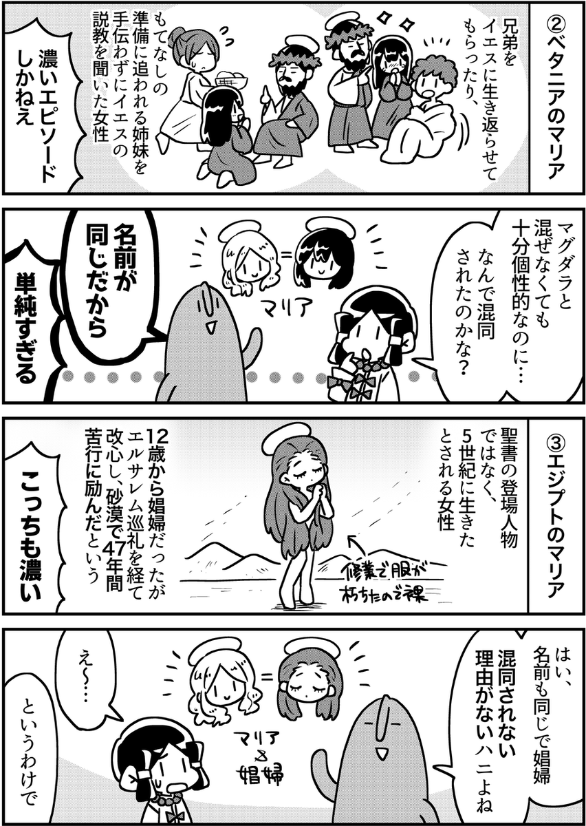 (2/3) 
