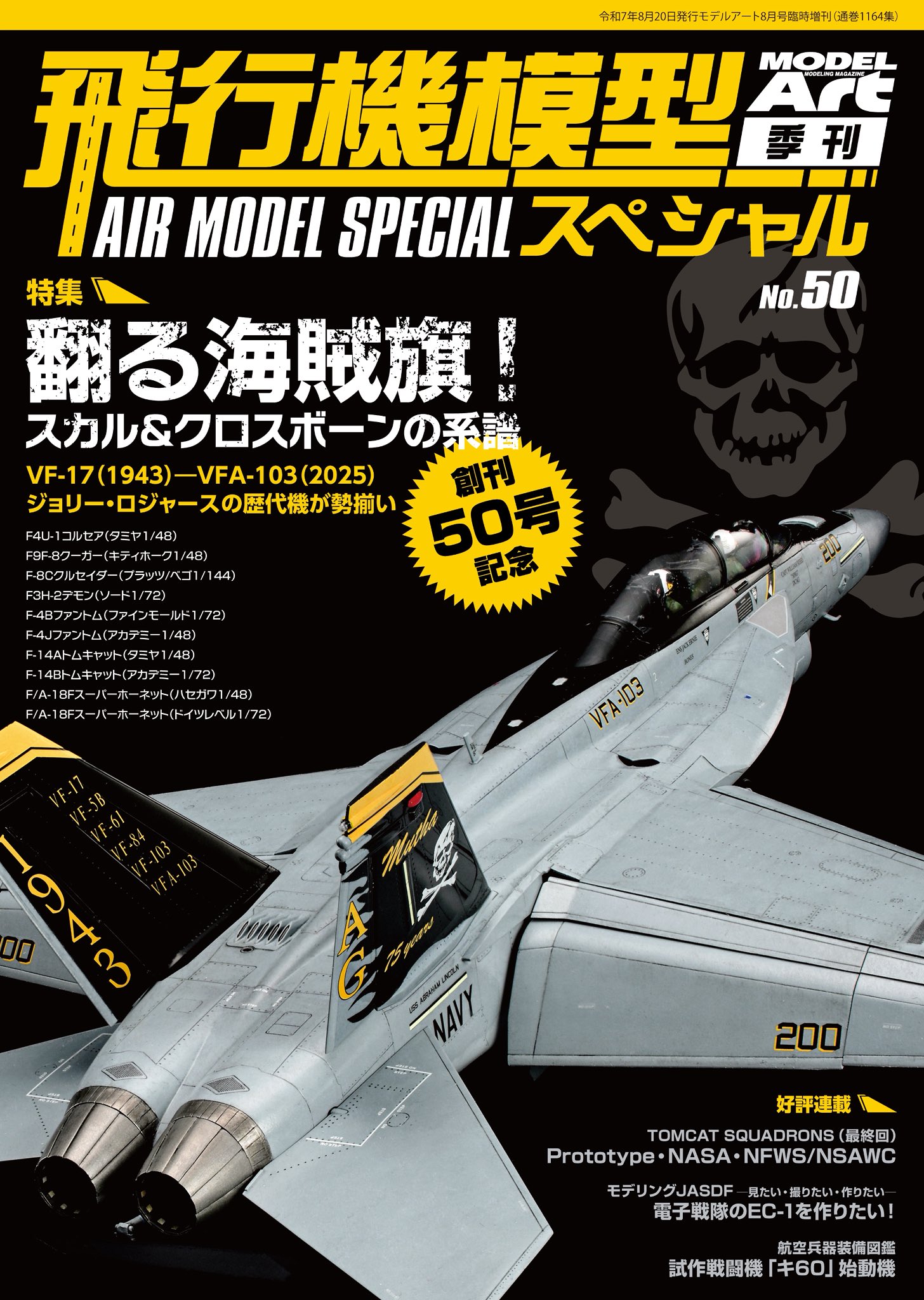 MODEL ART on X: 