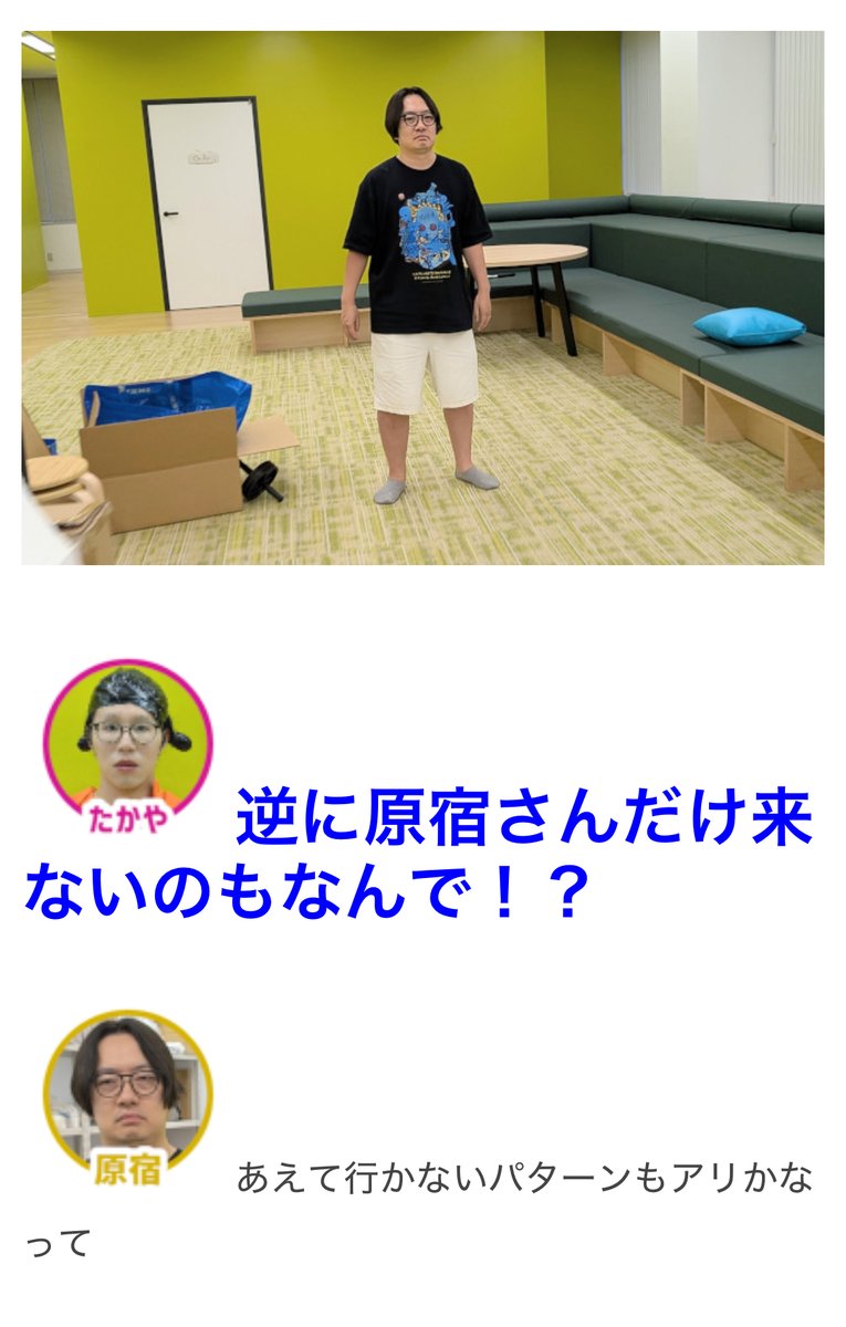 【7/24の特集】

タカゲーム（作：たかや）
omocoro.jp/kiji/526674/

イカゲームを観た男が「オリジナルのデスゲーム」を考えてきたのでみんなでやってみる