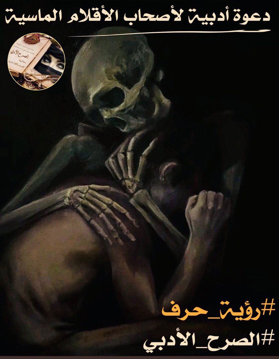 أريد الانفصال عن حزني أودع همومي بعيدا حيث لا تلتصق بي الارواح ويحاوطني يأسي لأخلع رداء الجزع والاحباط أسابق الضوء والغيوم واعيش حب وأرتدي خيوطها لباس التفاؤل وانفض غبار الخيبة من اطراف ثوبي محتضنه قلبي🍃🍃
#الصرح_الأدبي
#رؤية_حرف 
#حكاية_حرف
#بيرق_الشعر_للدعم 
#تراتيل 🍃🍃