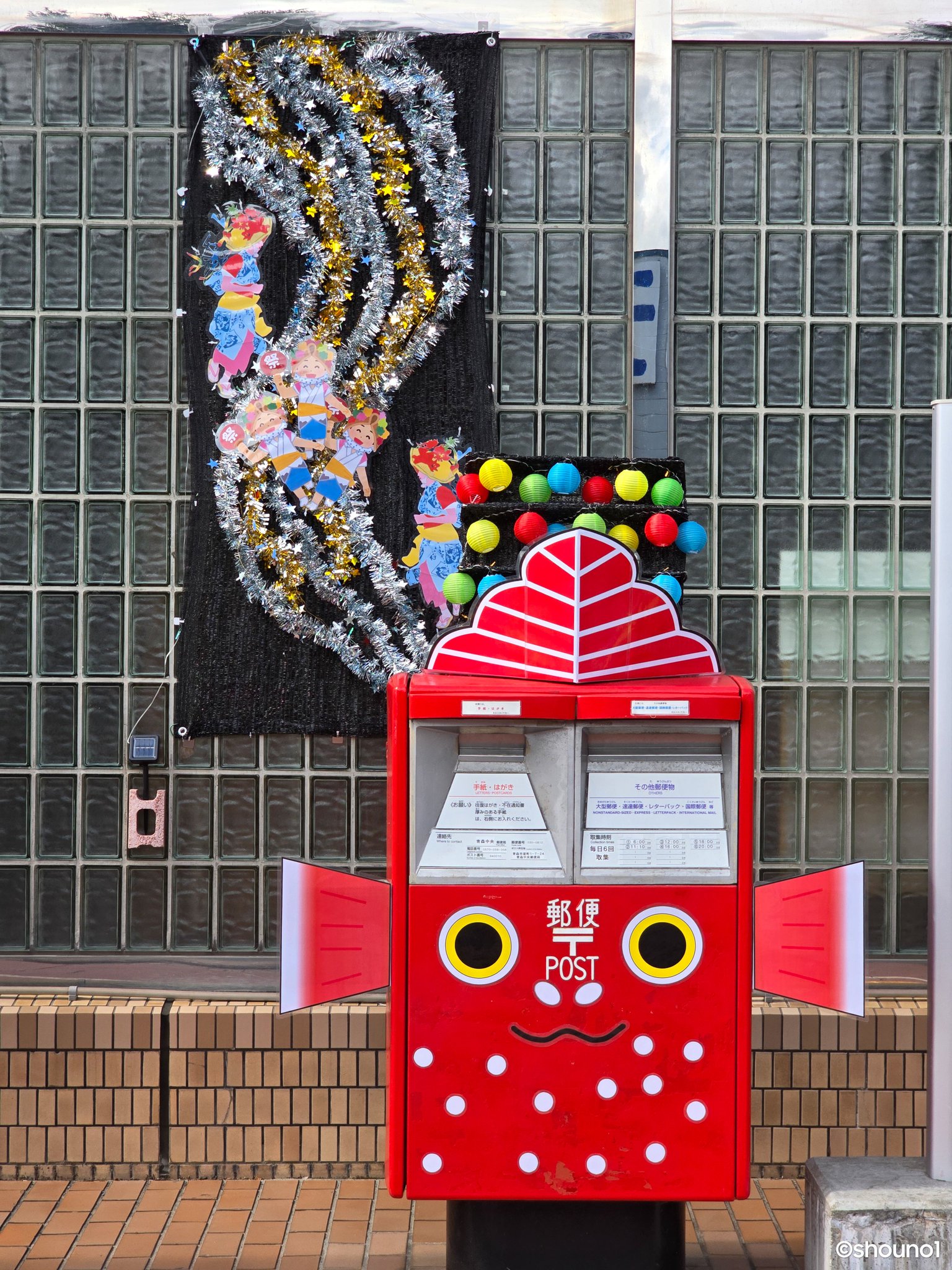 【貴重】ねぶたの里　青森　キューピー NEBUTA JAPAN 3Dねぶたクリアファイル 牛頭天王 - ファッション