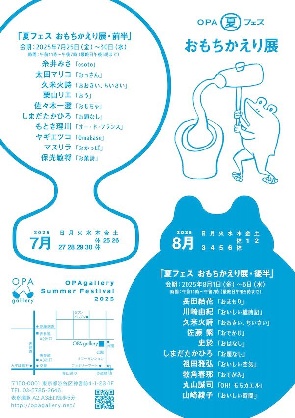 misa itoi 糸井 みさ tweet media
