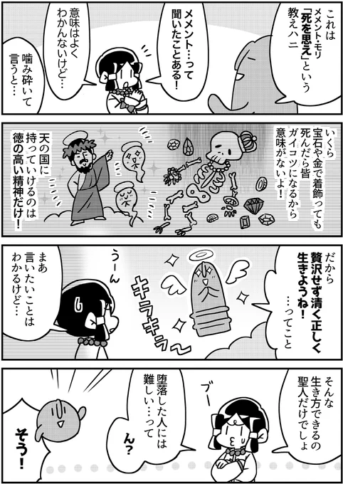 (3/3) 
