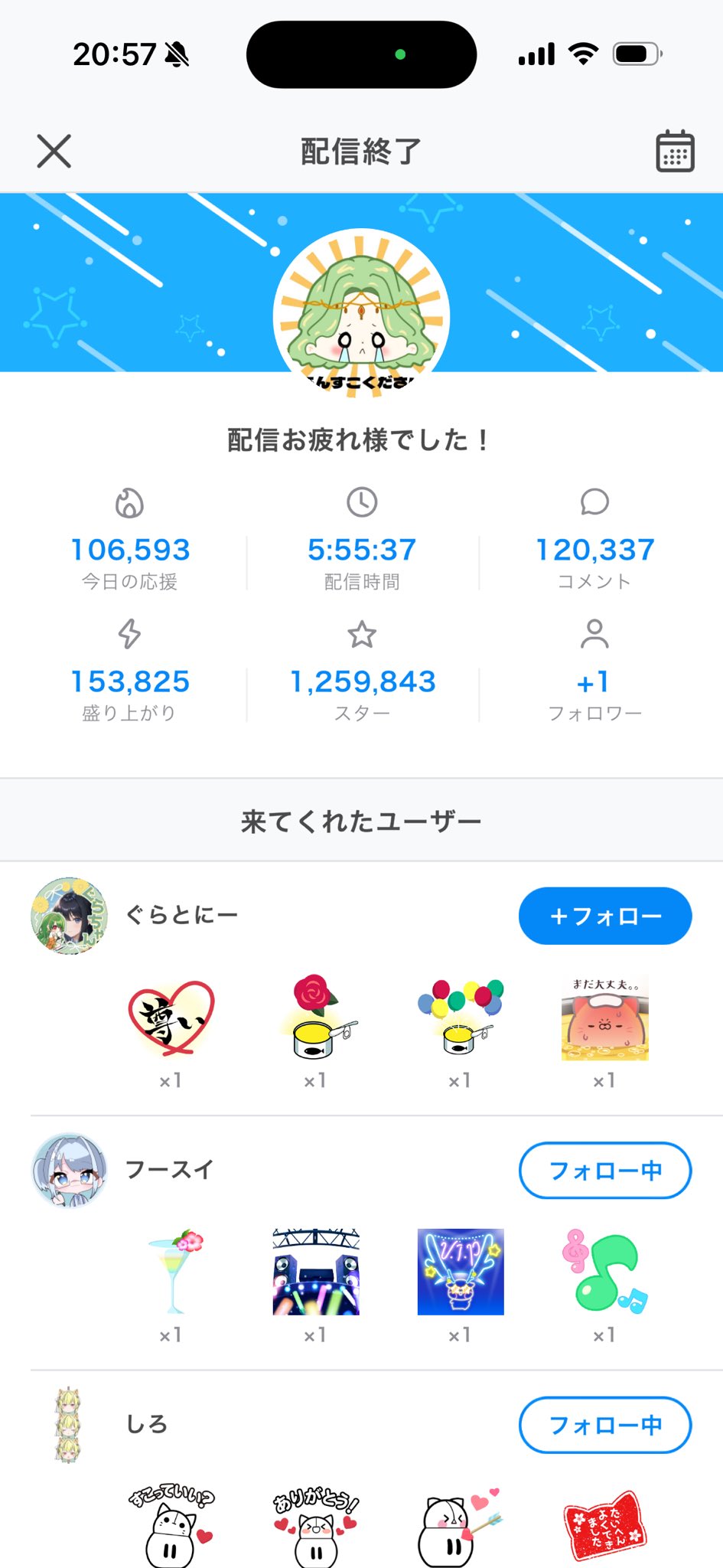 m ♡̷⋰⋰コメント必須 NTT西日本】テレワーク対応多機能ビジネスフォンシステム