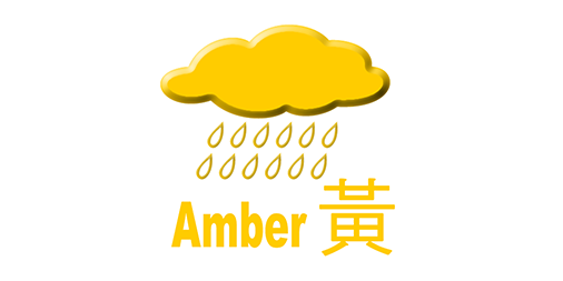 ObservatoryHK's tweet image. 8:00PM: Amber Rainstorm Warning Signal issued
hko.gov.hk/ec