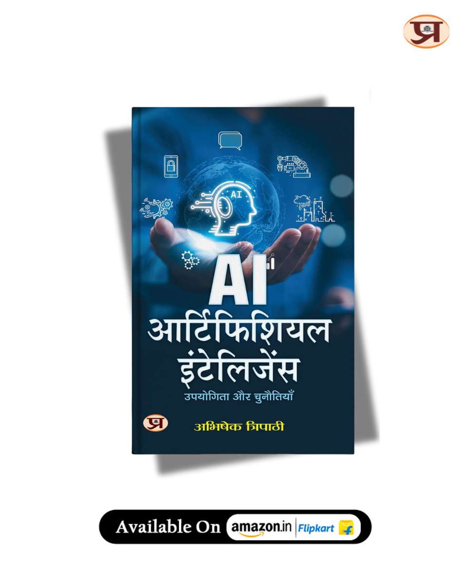 Want to learn about Artificial Intelligence but don’t know where to start?
.
AI Artificial Intelligence | Uses and Challenges of AI by Abhishek Tripathi is your perfect guide 
.
Learn what AI is
📱 Understand how AI is used in real life
🤖 Explore future job opportunities in AI