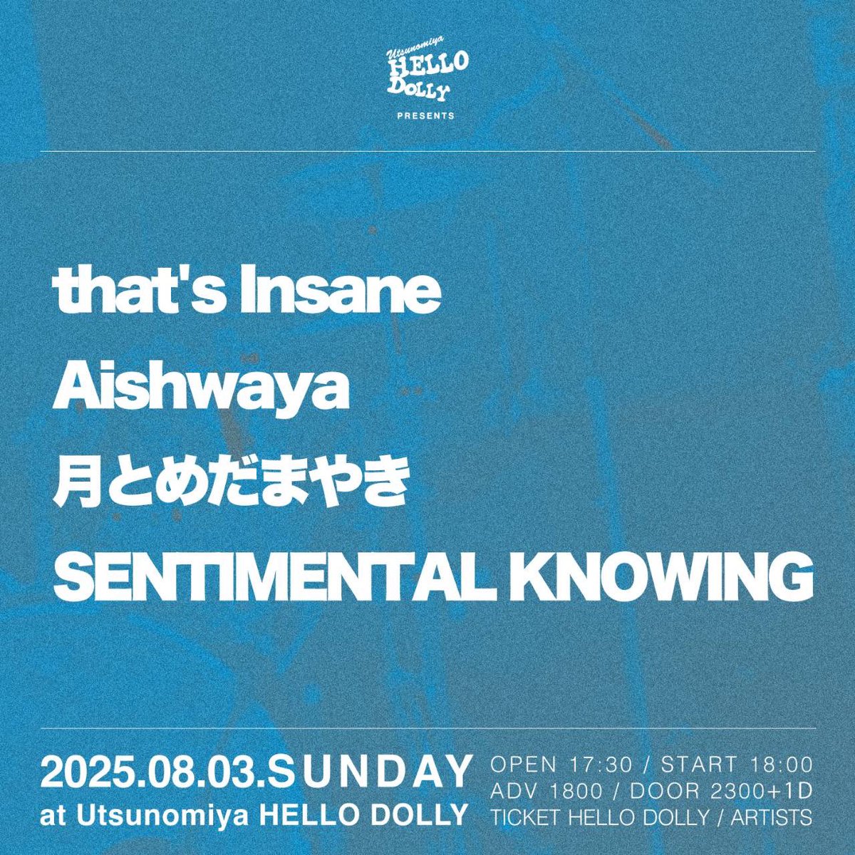 that's Insane (@insanethat785) on Twitter photo 🎸next live🥁
8.3(sun)
宇都宮HELLO DOLLY
w/
Aishwaya
月とめだまやき
SENTIMENTAL KNOWING
OPEN/START:17:30/18:00
ADV/DOOR:¥1800/¥2300+1D
仙台で出会ったAishwaya/アイシュワリヤが宇都宮に!!
<a href="/Aishwaya_band/">Aishwaya/アイシュワリヤ</a>
こんなに早くまたご一緒できるとは。
恐れ多くもトリです💪 🎸next live🥁
8.3(sun)
宇都宮HELLO DOLLY
w/
Aishwaya
月とめだまやき
SENTIMENTAL KNOWING
OPEN/START:17:30/18:00
ADV/DOOR:¥1800/¥2300+1D
仙台で出会ったAishwaya/アイシュワリヤが宇都宮に!!
<a href="/Aishwaya_band/">Aishwaya/アイシュワリヤ</a>
こんなに早くまたご一緒できるとは。
恐れ多くもトリです💪