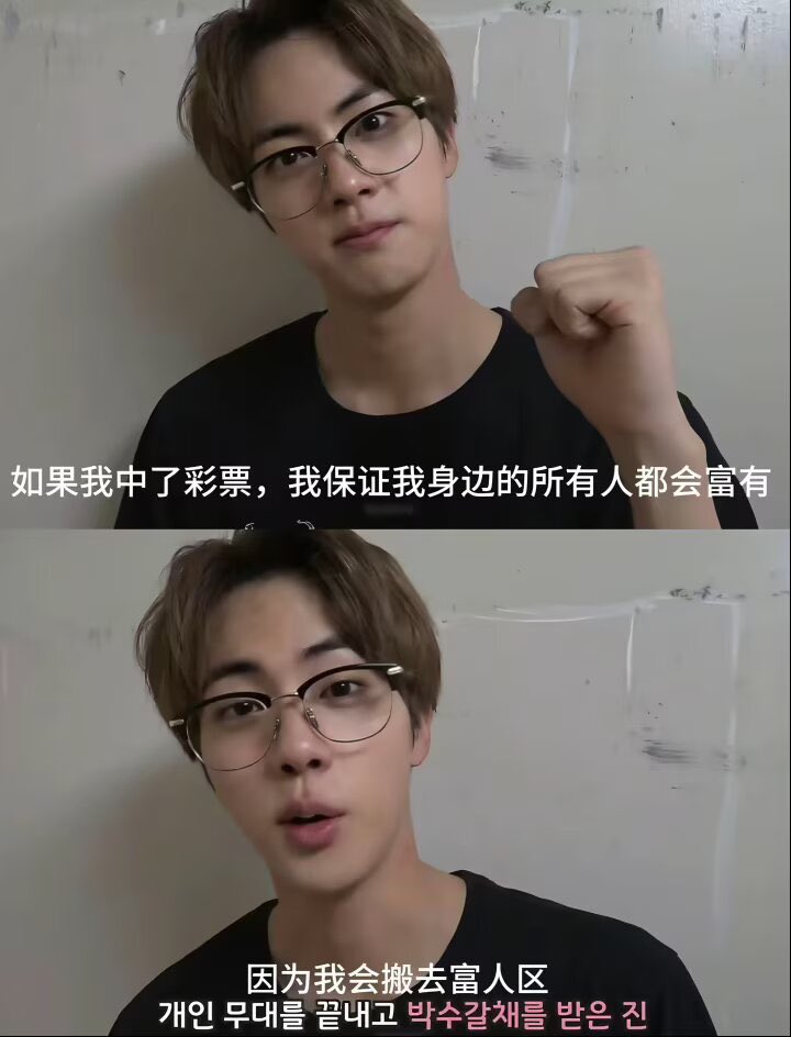你们谁