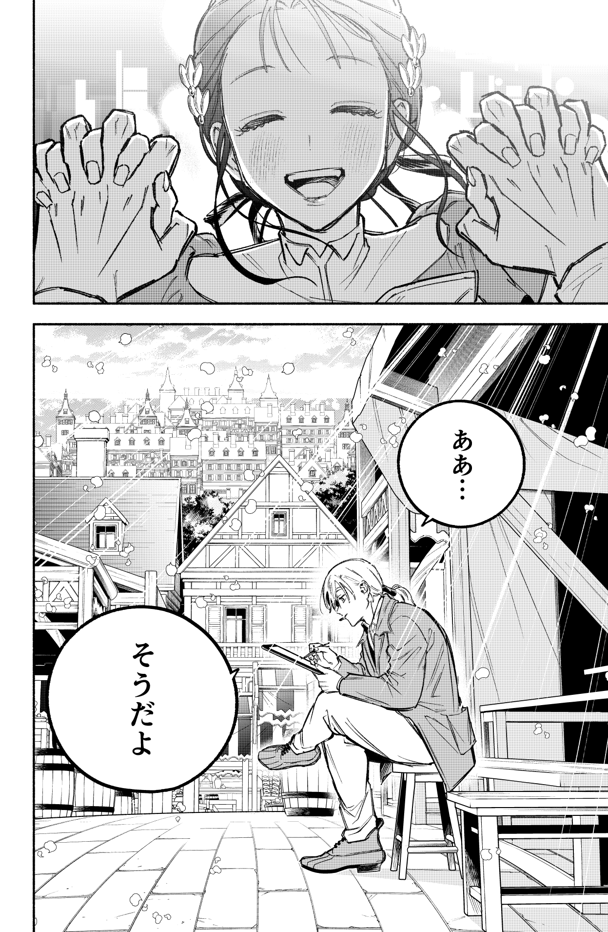 Jusminページ ラミン (@switch_ramin) / X