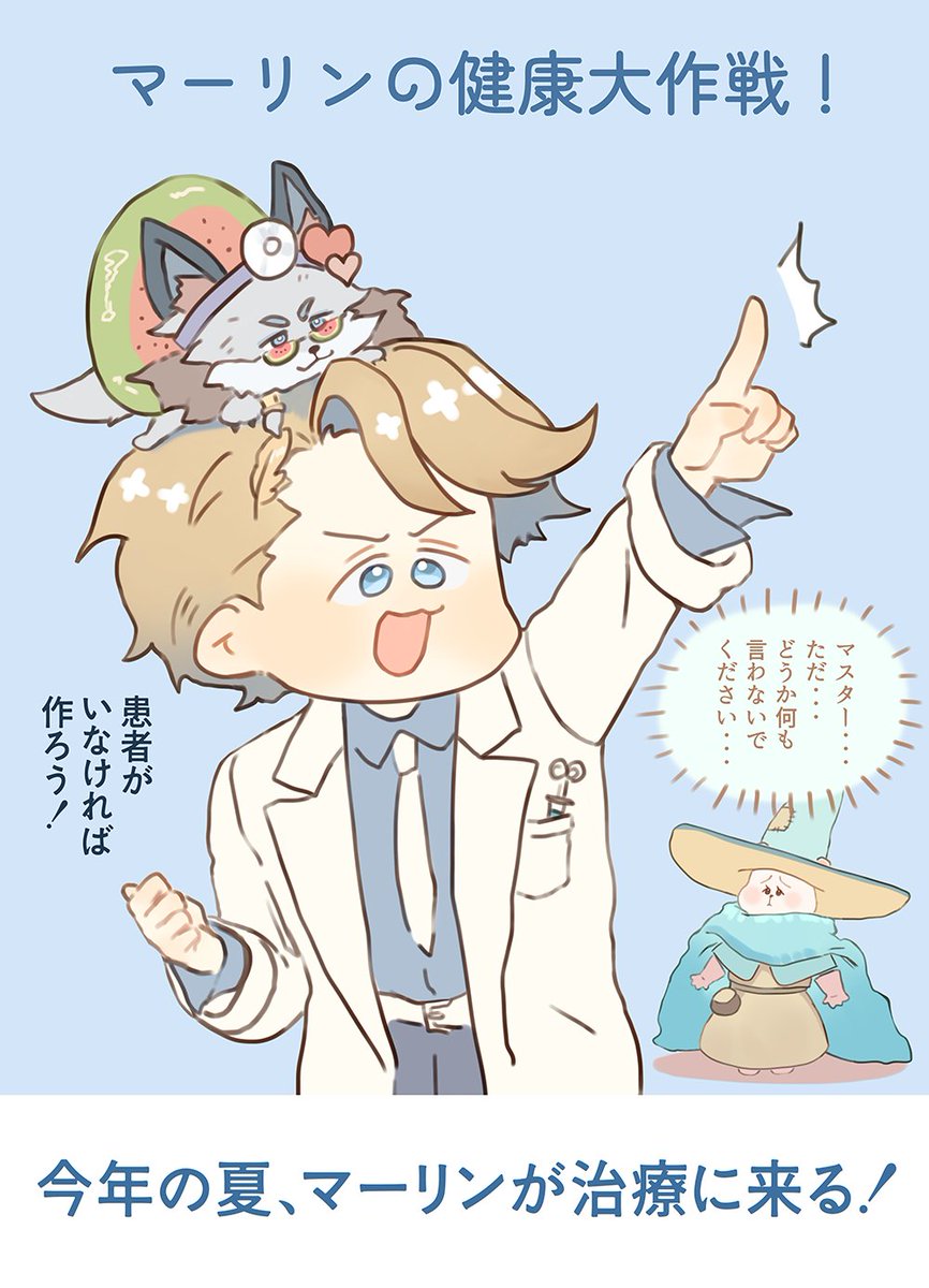 yevnean's tweet photo. 💉💊
#AFKジャーニー https://t.co/g0gQ1BEJiO