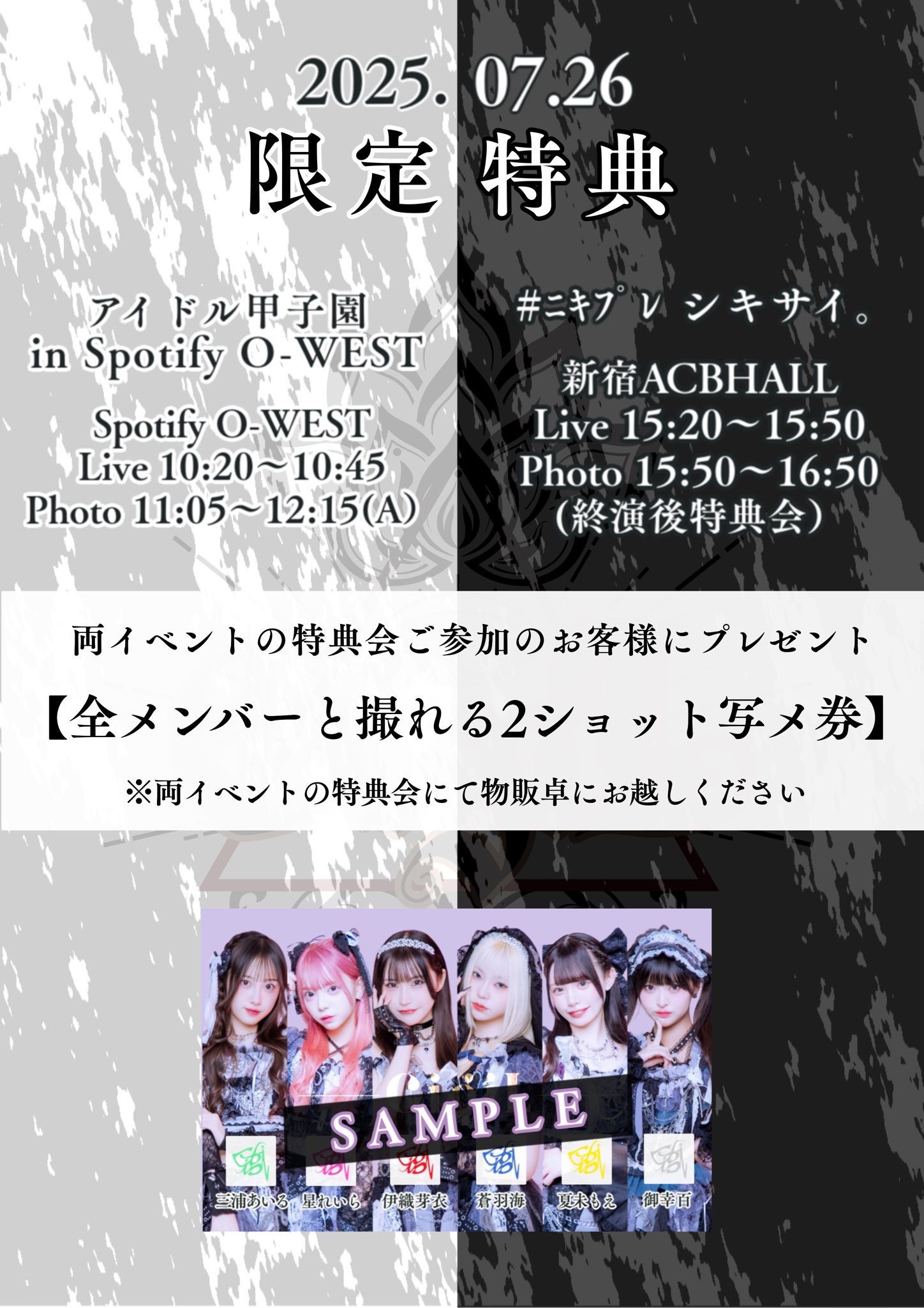 あの ano ニャンオエ　リストバンド会場限定特典 NOUERA THE 1ST FANCON ＜EnTER the mission＞ in JAPAN