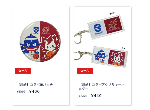 滋賀レイクス グッズ担当 tweet media