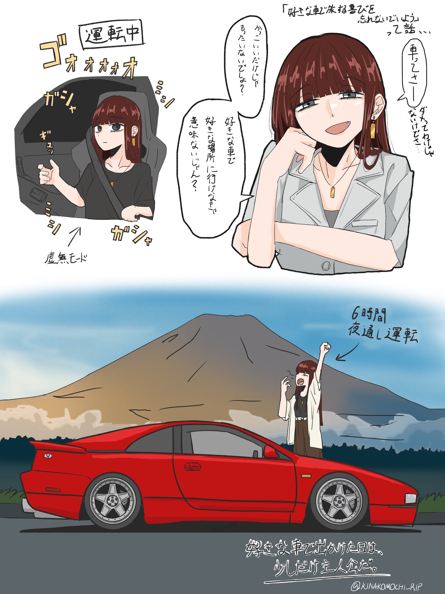 ぺなん様(⁠ノ⁠◕⁠ヮ⁠◕⁠)⁠ノ⁠*⁠.⁠✧ ꒰ᐢ. .ᐢ꒱₊˚⊹