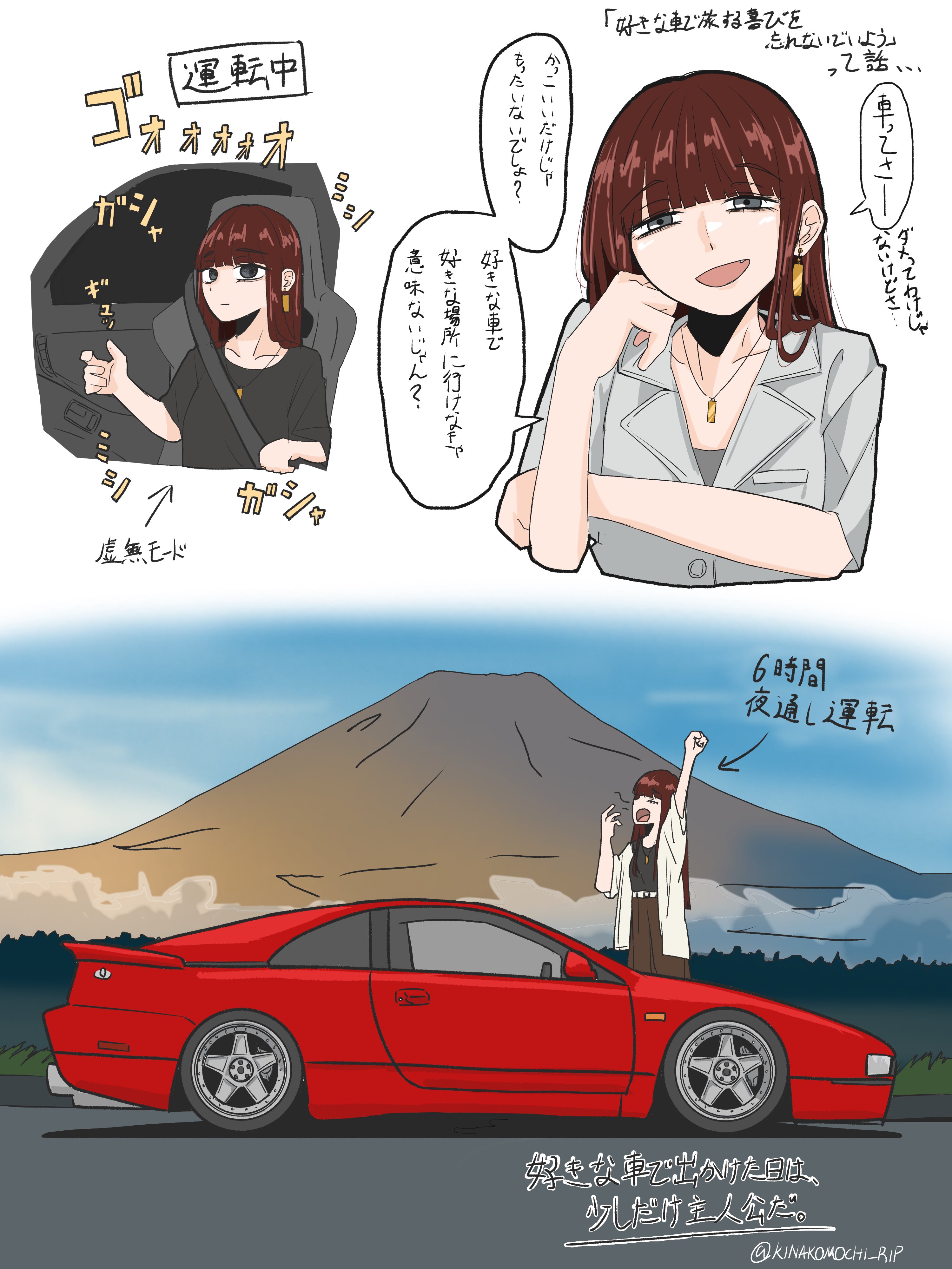 ゐね🌾 on X: 