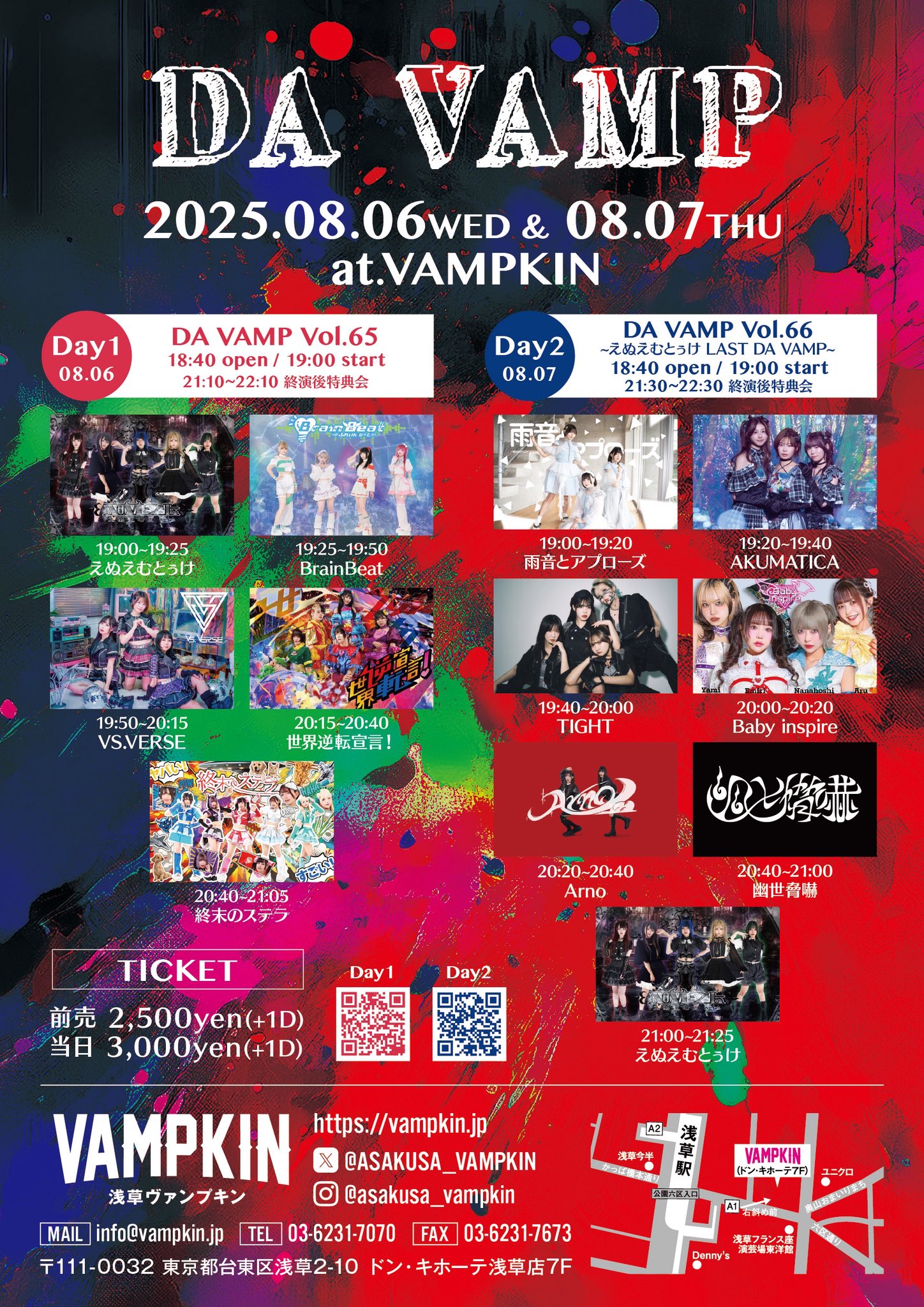 dayuanbao 風 doII  AyodoII   ✨27日12時まで値下げ dayuanbao 風 doII AyodoII ✨27日12時まで値下げ
