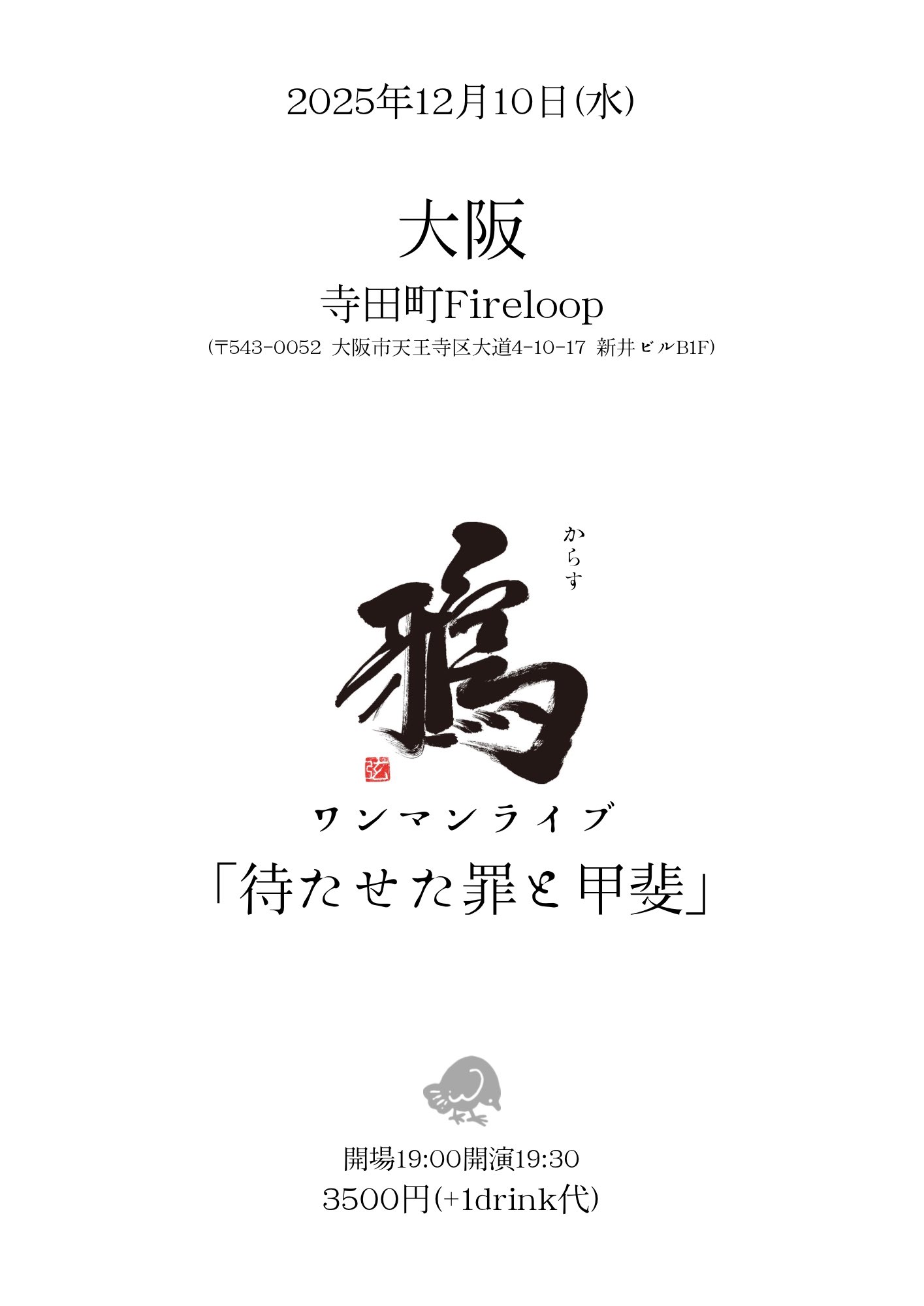 【中古】 碧の回廊/文芸社/広川侑 センチュリー豊中名曲シリーズ Vol.32 名残 【発売中！】 | 公益
