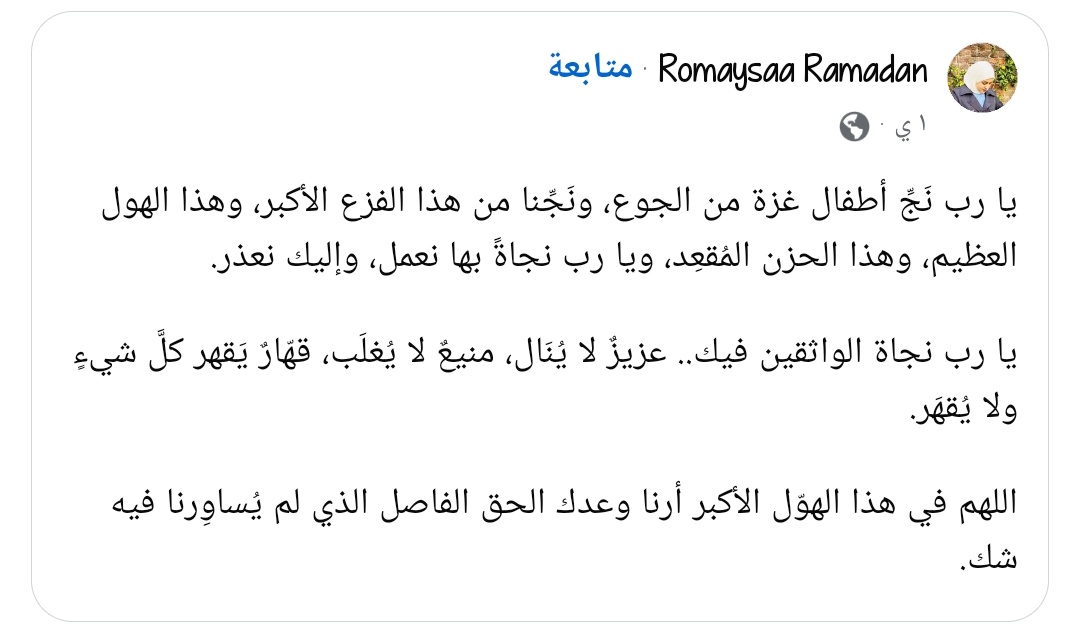 _Nosayba_'s tweet photo. https://t.co/UBFcUxWEJn