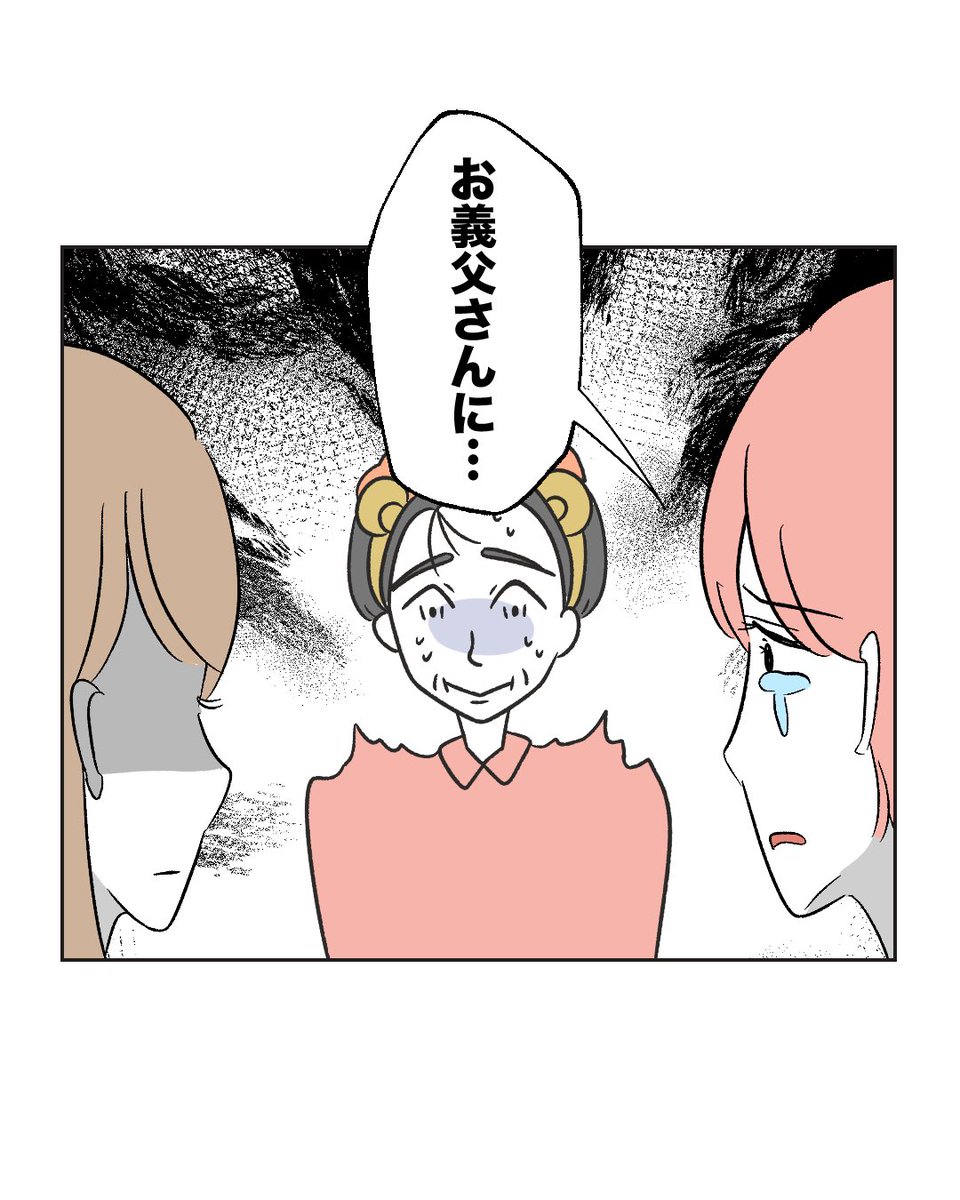 7/11 