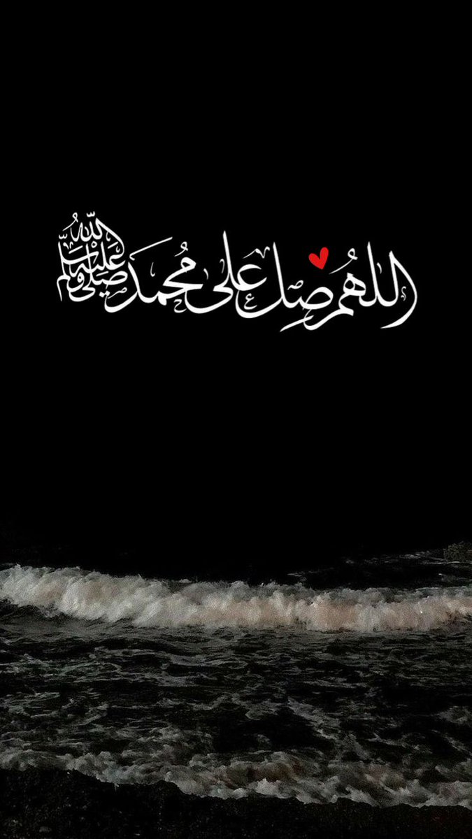 Mahfil_E_Durood's tweet photo. كن سبباً في كثرة الصلاة على النبي ﷺ.♥️ https://t.co/dDsayq70Ua