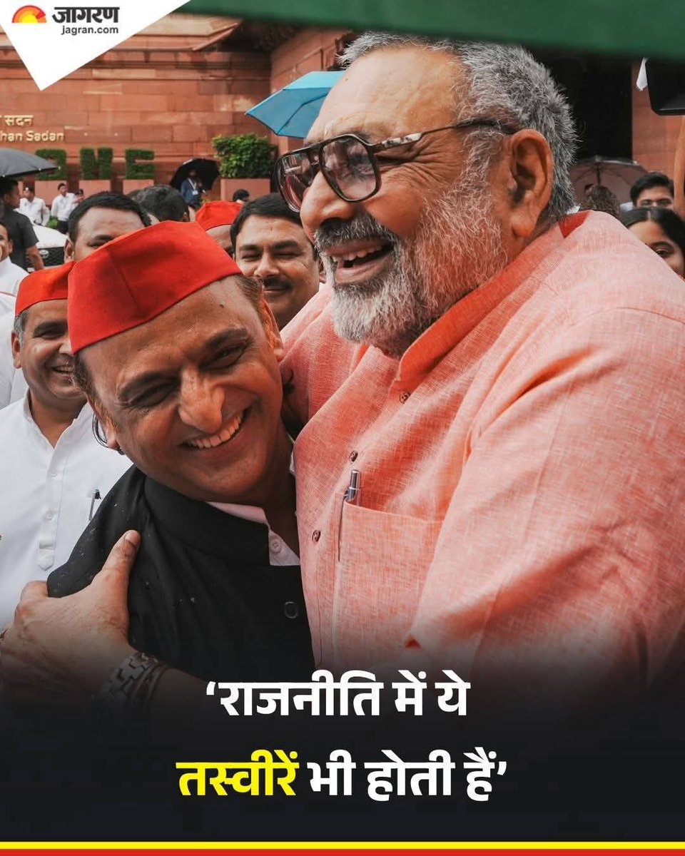 BUCHUBABA's tweet image. हाल ही में संसद की कार्यवाही के दौरान खींची गई यह तस्वीर नजीर है।तमाम राजनैतिक दलों के कार्यकर्ताओं के लिए जो चुनाव के समय एक दूसरे को नीचा दिखाने के लिए किसी भी घृणित स्तर तक पहुंच जाते हैं। तस्वीर में हाथ जोड़े सूबे के पूर्व मुख्यमंत्री अखिलेश यादव एक तरफ जहां गर्मजोशी से…