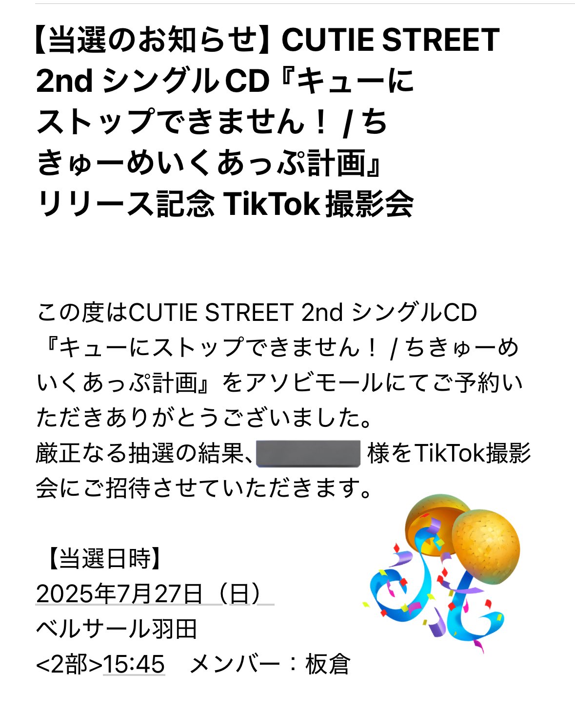 Souchan ※他の方はご購入をお控え願います。 ୨୧⑅* さえぽん 👒📗🌿 on X: