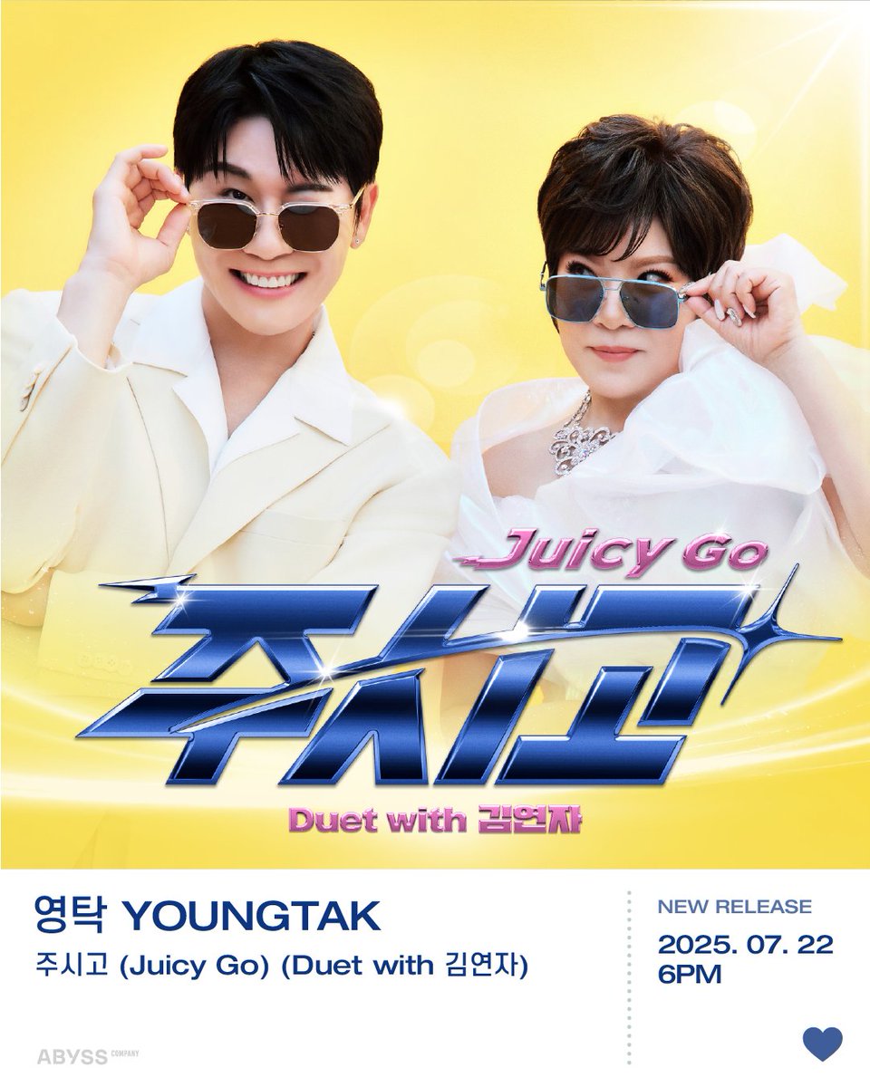 ABYSS_COMPANY's tweet image. 💿영탁 - 주시고 (Juicy Go) (Duet with 김연자)

🎧 kko.kakao.com/yuApK8gv6v
🎧 genie.co.kr/JSTKH7

#영탁 #YOUNGTAK
#김연자 #KIMYONJA
#주시고 #JuicyGo