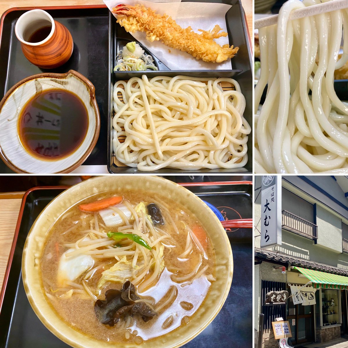 kt6119's tweet image. そば処 大むら(足立区一ツ家 六町駅)天もりうどん
最近のビッグヒットへ3度
髪のうどん!天もりの天=海老天のストロングスタイル〜
そして同行者が味噌ラーメン、醤油同様自家製細麺、やっぱりこの中華麺、ほんとよすぎる…
ラーメン店中華屋さんの自家製麺に混ざっても抜群だな〜
#そば
#うどん