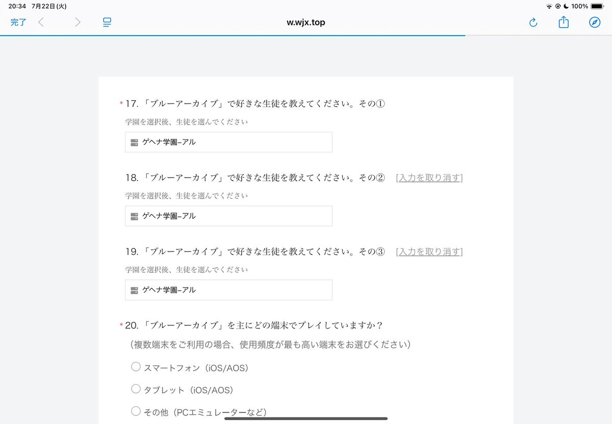 みかえる (@vv_loop) on Twitter photo 