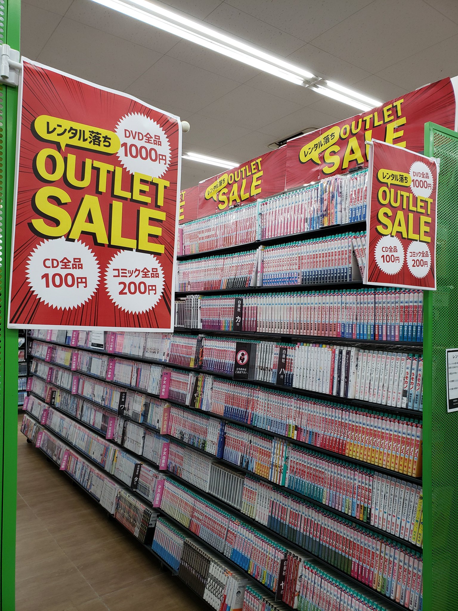 DVD★レンタル落ち★ジ・アウトサイダー★etc★26本セット★ブレキングダウン Amazon.co.jp: アウトサイダー [レンタル落ち] : DVD